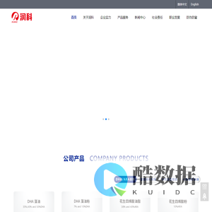广东润科生物工程股份有限公司
