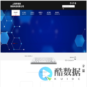网站设计-建设网站-小程序建设-广告设计-布格奈网络