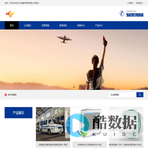 武汉市屹爵芮商贸有限公司
