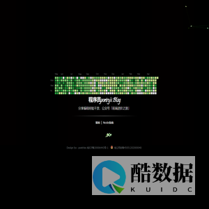 程序员poetry's Blog