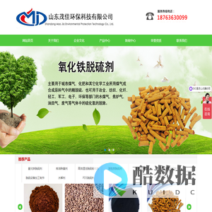 活性炭脱硫剂-磺化酞菁钴-活性炭脱硫剂-炼油除臭剂-湿法脱硫催化剂