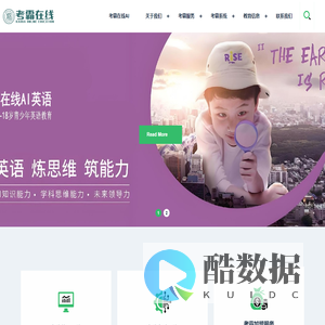 考霸在线AI教育-考霸在线英语-数学-语文-智能答题-自能考试-精选答题