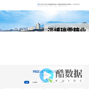 工业葡萄糖_液体葡萄糖厂家_污水处理葡萄糖_复合碳源-瑞雪糖业