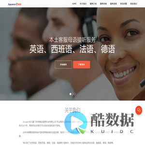 海外呼叫中心,英语客服外包,菲律宾客服外包服务,跨境电商客服外包