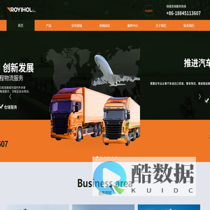 国际汽车运输_中欧班列运输服务-蓉翼合·进出口供应链管理