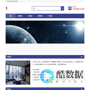 因必设计馆-官网