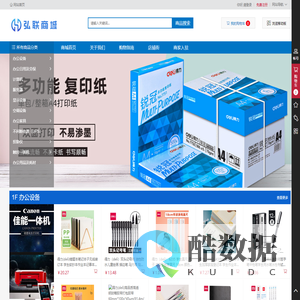 黑龙江省弘联经贸有限公司 -