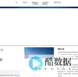 东凌工控 – 嵌入式,工业电脑,触摸一体机,平板电脑,工控机,广告机