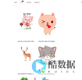 图怪兽