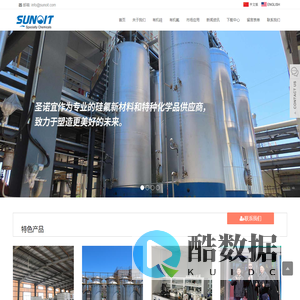 江山市圣诺宜新材料科技有限公司 - 江山市圣诺宜新材料科技有限公司