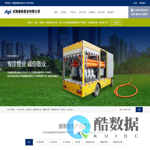 吸水管_抽水管_牛筋管_抽吸管_无锡盛泰塑业有限公司