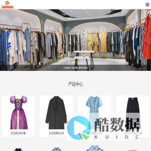 LAOWAG_拉伍格