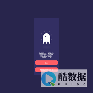 我的小窝