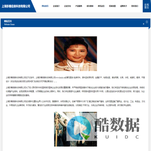上海珍羲信息科技有限公司-官网