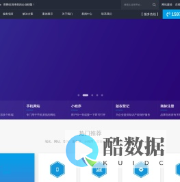 柳州网站建设,柳州网站制作,柳州建网站,柳州做网站,微信小程序开发,微信公众平台开发,柳州市九州网络科技有限公司-企业数字化转型服务商!