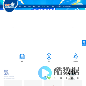 【瓦力工厂少儿编程】_机器人编程课程_少儿编程培训机构_11年大品牌