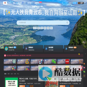 海旭网创-专注互联网创业,信息差副业研究,拒绝割韭菜