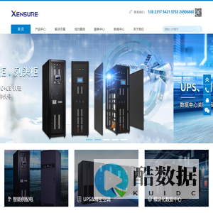 深圳市兴晟图信息技术有限公司