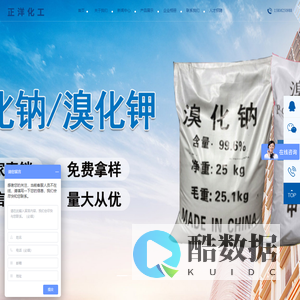 工业白糖葡萄糖酸钠|无水醋酸钠|焦三聚磷酸三钠|甲酸钙|edta2钠|十二烷基硫酸钠-苏州正洋化工科技有限公司