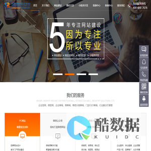 网站建设|小程序开发|微信公众号开发|圣融科技