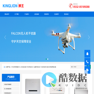 手机信号屏蔽器_无人机干扰器