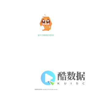 服务已到期请联系管理员