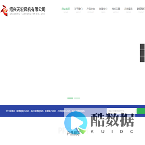 钢制防爆离心风机_防爆碳钢离心风机_高压防腐离心风机-天宏风机