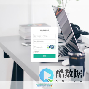 宿达动力网络科技（海南）有限责任公司