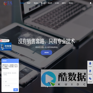 公司做网站|企业建站|做一个网站费用价格|官网搭建-【高端品牌网站建设】