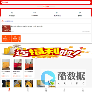 庄卆优选
