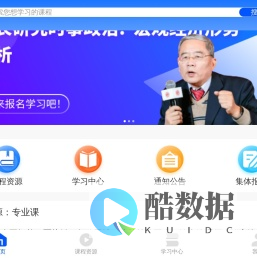 一路学|成就梦想一路相伴