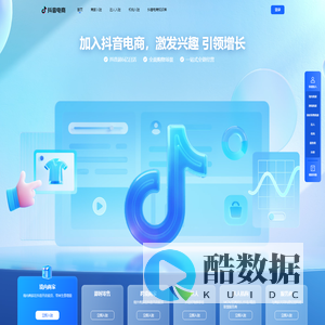 抖音电商官网-抖音小店入驻-兴趣电商直播带货平台