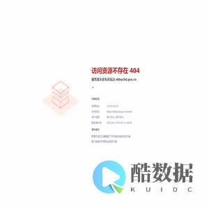 安全认证网关 - 访问失败