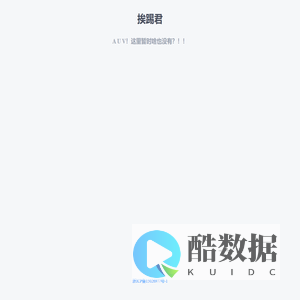 你好！世界