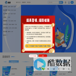 泉晟云堂