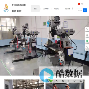 非标自动化定制-零件自动化设备自动化流水线