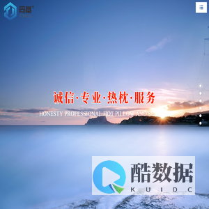 陕西同基电力科技有限公司_一家集研发、销售为一体的综合性电气服务商_哈德洛克防松螺母_HARDLOCK