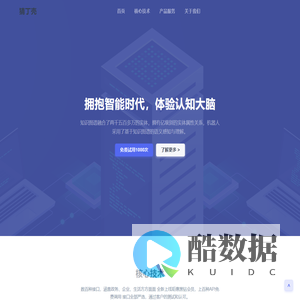 自然语言处理_智能文本处理 - 猜丁壳