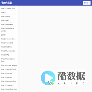 个人作品展示网站