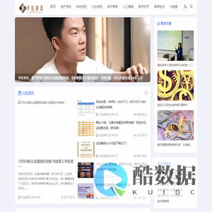 华信融源 - 广州亿展