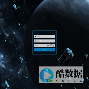 登录管理系统