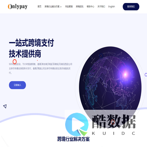 Onlypay独立站收款，跨境支付，独立站支付，visa支付