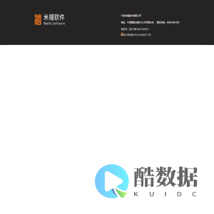 米福移动诉讼软件测试