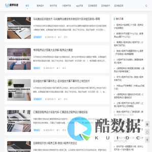 重庆网甲科技有限公司