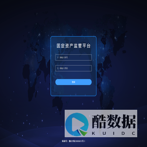 固定资产