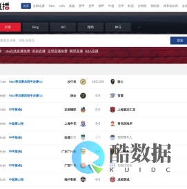 NBA直播_jrs直播吧_英超直播_258直播