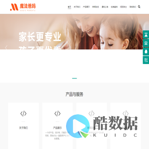 -魔法爸妈|小溪畅流旗下IP