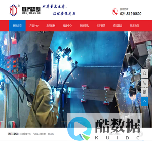上海敏济焊割设备有限公司,自动焊接小车,自动切割小车