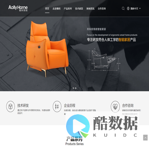 浙江傲利智能科技有限公司-功能沙发, 功能按摩椅, 户外沙发家具供应商