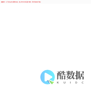 住房公积金档案管理云平台